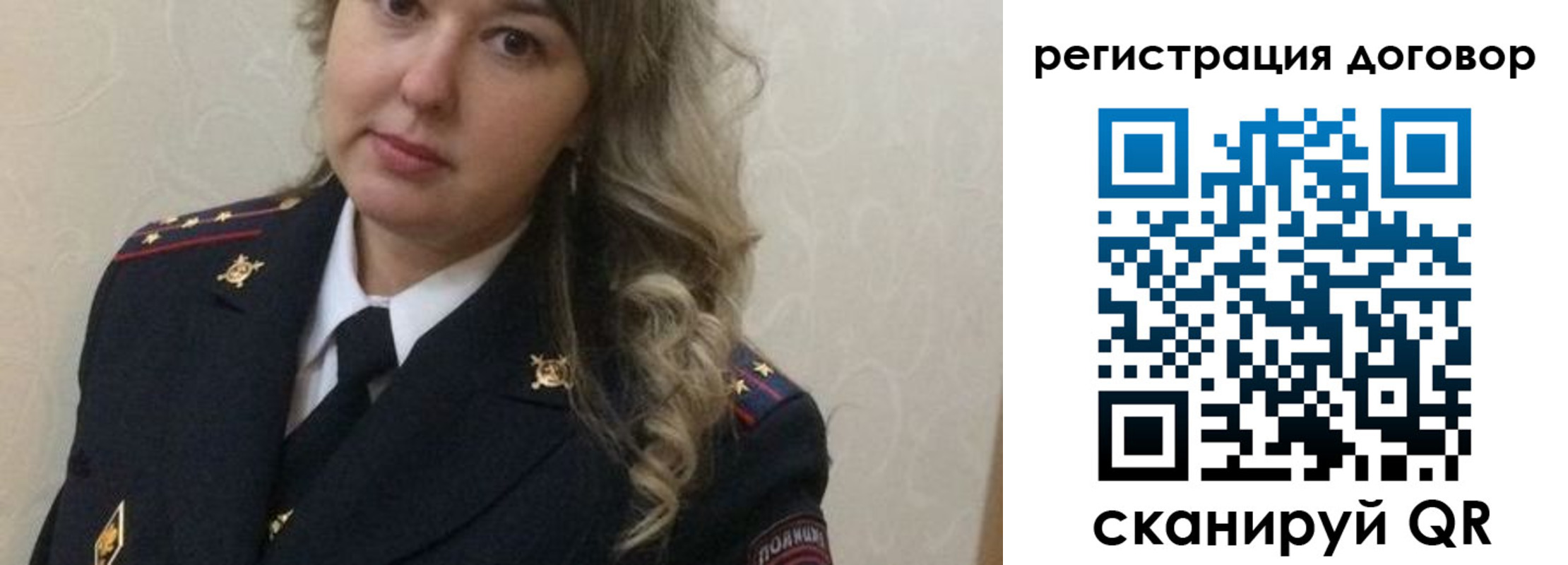 прописка ребенка в Невинномысске
