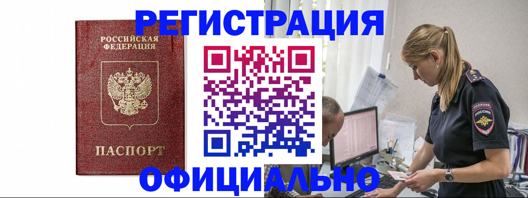 регистрация для школы в Невинномысске